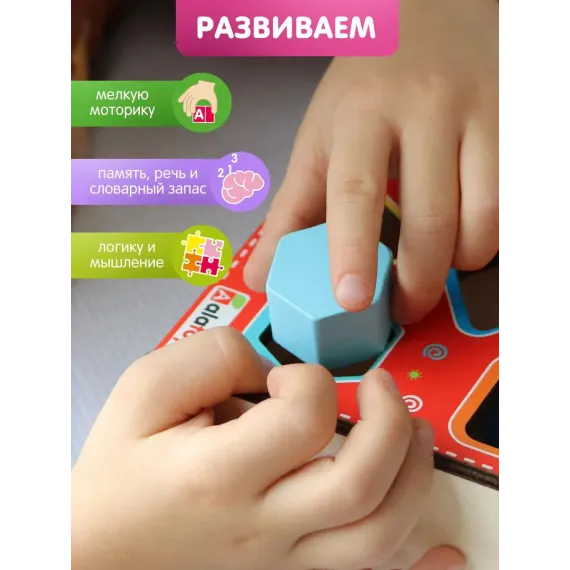 Деревянный сортер-шкатулка "Умный малыш": развивающая головоломка с цветными геометрическими фигурами по методике Монтессори Alatoys, изображение 2