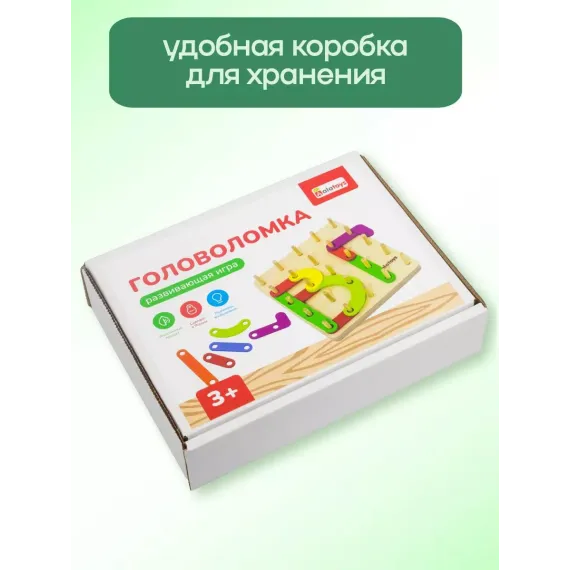 Геоборд "Умные Фигуры": Развивающая Доска с Колышками и Резинками для Творчества, Логики и Моторики  Alatoys, изображение 4