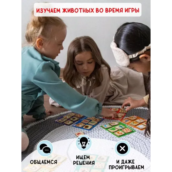 Развивающее деревянное лото Умный зоопарк: 42 фишки животных, 7 карточек с буквами и цифрами в мешочке Alatoys, изображение 3