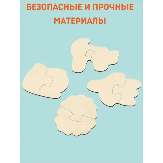 Деревянный мини-пазл Зоопарк 4в1: развивающая игрушка, яркие животные, крупные детали, тренировка моторики и логики Alatoys, 2 image