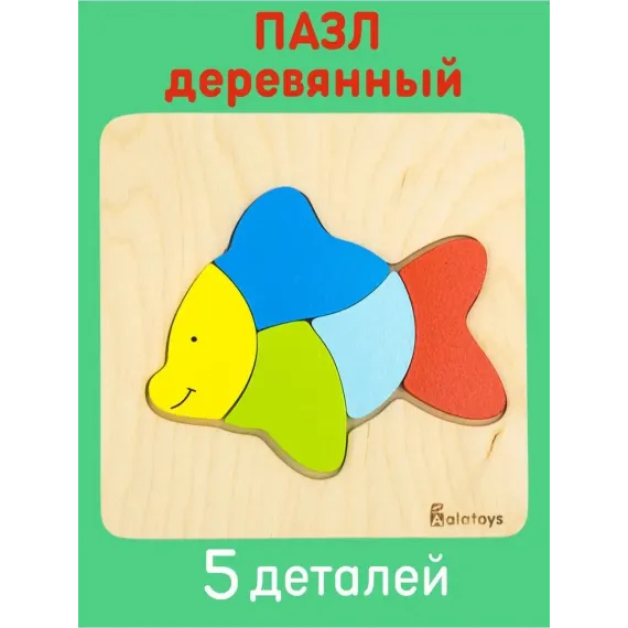 Обучающий напольный пазл-гигант Зоопарк: крупные детали из картона для развития моторики и знакомства с животными Alatoys