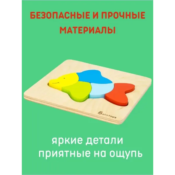 Обучающий напольный пазл-гигант Зоопарк: крупные детали из картона для развития моторики и знакомства с животными Alatoys, изображение 4