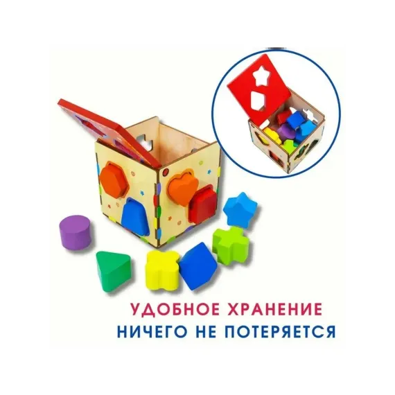 Развивающий сортер-головоломка "Умный малыш" 12 форм и цветов Alatoys, изображение 4