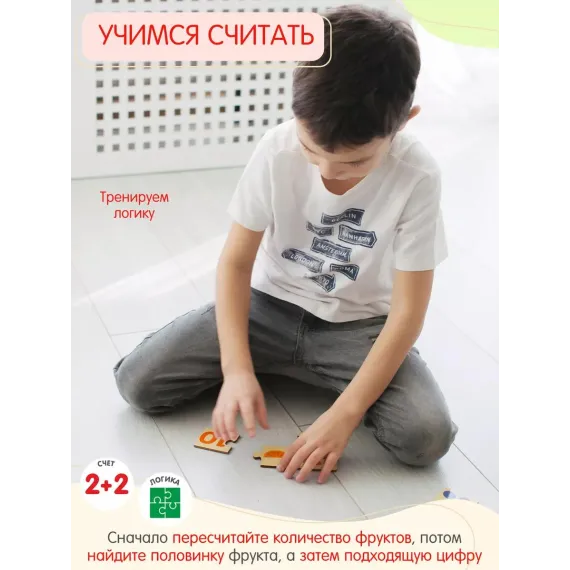 Развивающий деревянный пазл-сортер "Умный малыш: Фрукты, овощи и ягоды" - 10 тройных головоломок Alatoys, изображение 3