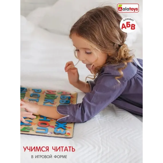 Развивающий деревянный пазл-планшет АБВГДейка: интерактивная азбука с картинками для обучения чтению, письму и английскому языку Alatoys, 3 image