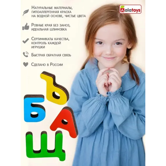 Развивающий деревянный пазл-планшет АБВГДейка: интерактивная азбука с картинками для обучения чтению, письму и английскому языку Alatoys, 5 image