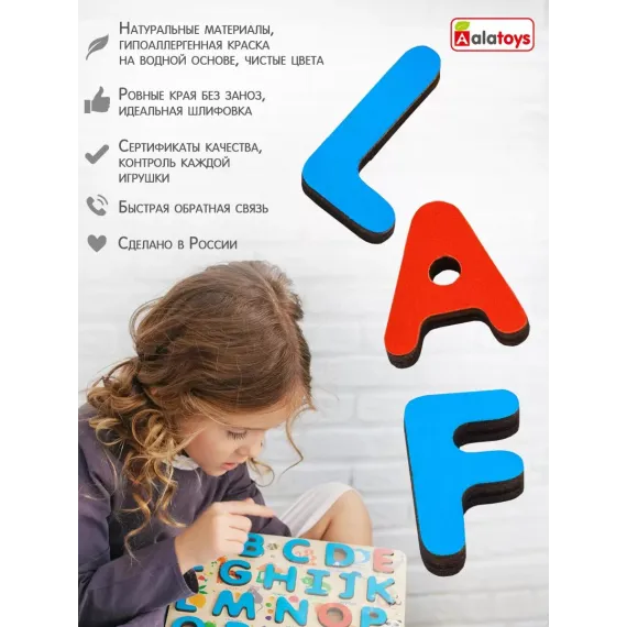 Интерактивный деревянный пазл-алфавит "Умный малыш": развивающая игрушка-планшет с буквами и картинками для обучения чтению, письму и английскому языку Alatoys, 6 image