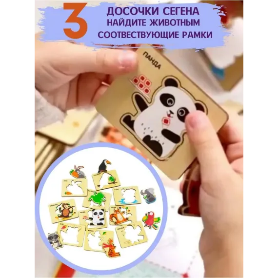 Деревянное лото-развивайка "Умные картинки": 32 фишки, 10 карточек и мешочек - для развития логики, речи и моторики Alatoys, изображение 4