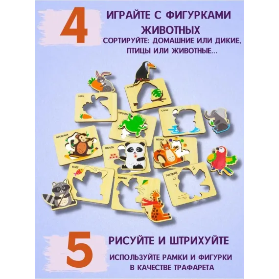 Деревянное лото-развивайка "Умные картинки": 32 фишки, 10 карточек и мешочек - для развития логики, речи и моторики Alatoys, изображение 5