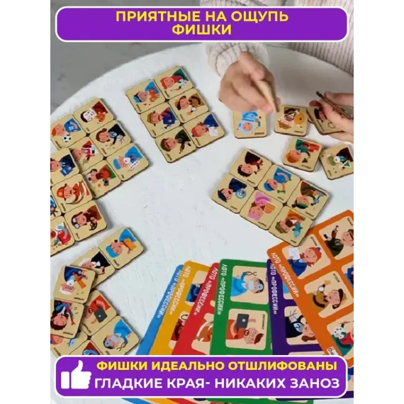 Развивающее деревянное лото 4в1 : Профессии, Азбука, Фрукты, Животные - интерактивная настольная игра Alatoys, изображение 7