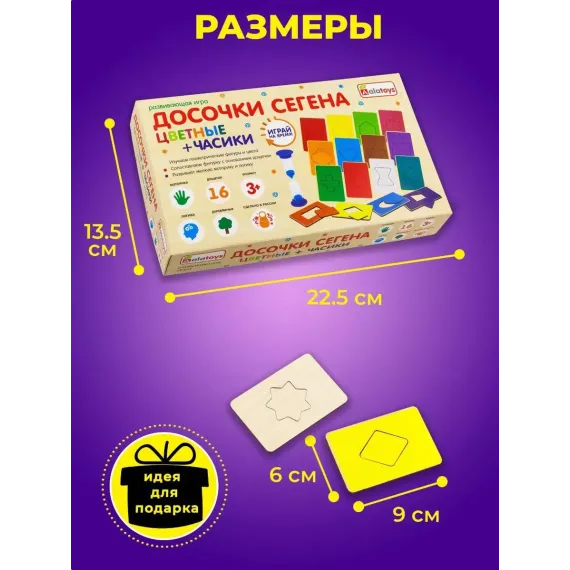 Многофункциональный деревянный сортер-головоломка Умный малыш: развивающий набор Монтессори с геометрическими фигурами, овощами и фруктами Alatoys, изображение 2