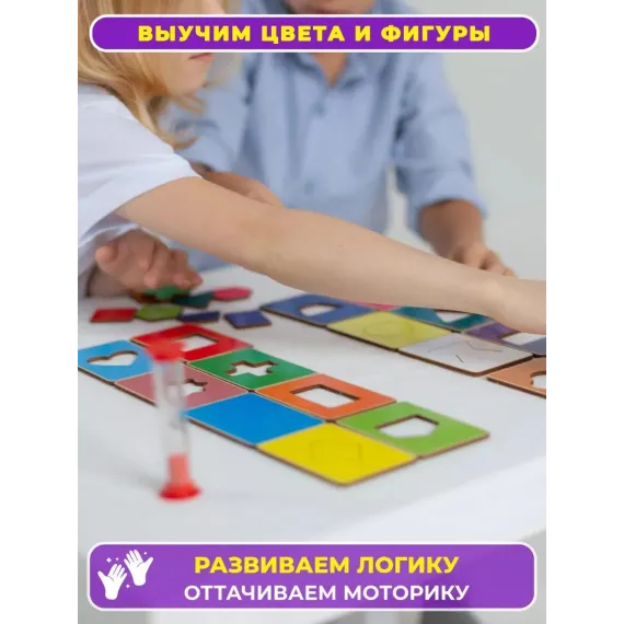 Многофункциональный деревянный сортер-головоломка Умный малыш: развивающий набор Монтессори с геометрическими фигурами, овощами и фруктами Alatoys, изображение 3