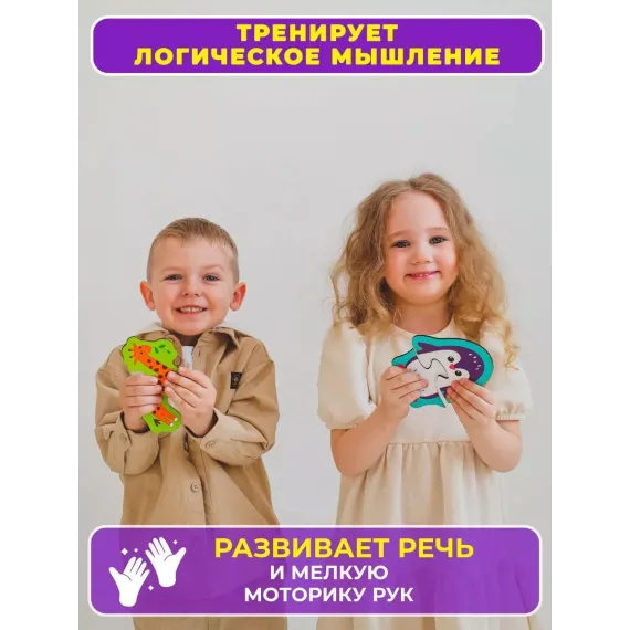 Деревянные макси-пазлы Алатойс Зоологика: 4 животных-половинки для развития логики и моторики Alatoys, изображение 3