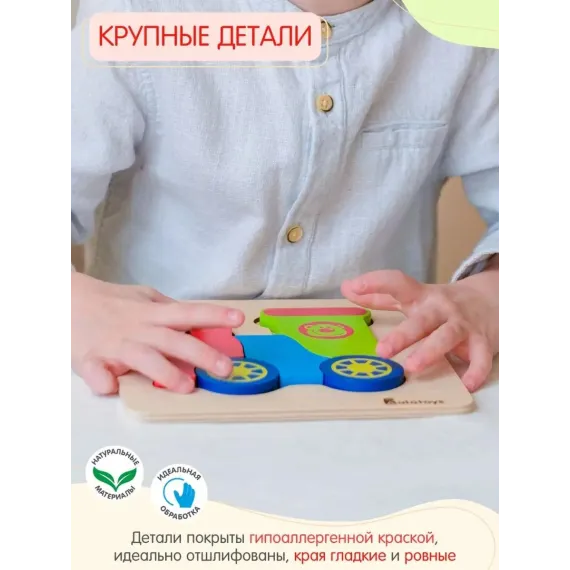 Развивающий деревянный пазл-паровозик Радужный Экспресс для малышей: тренировка моторики, изучение цветов и форм Alatoys, изображение 5