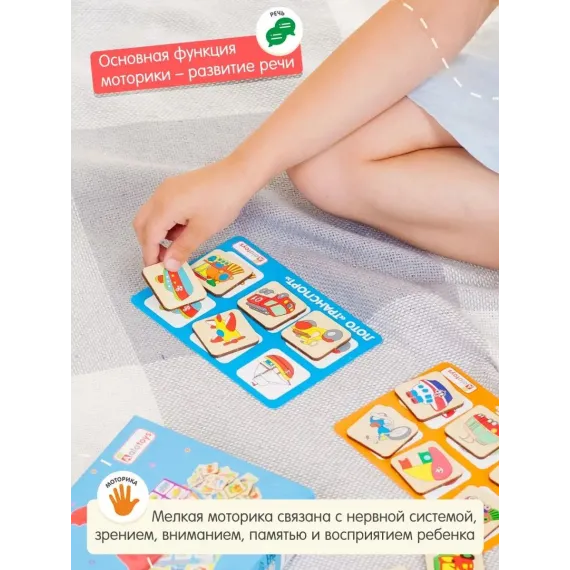 Деревянное развивающее лото Транспорт для семейных игр, обучения и путешествий: 8 игроков, 3 предмета, по системе Монтессори Alatoys, изображение 2