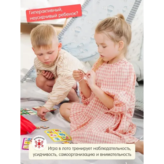 Деревянное развивающее лото Транспорт для семейных игр, обучения и путешествий: 8 игроков, 3 предмета, по системе Монтессори Alatoys, изображение 5