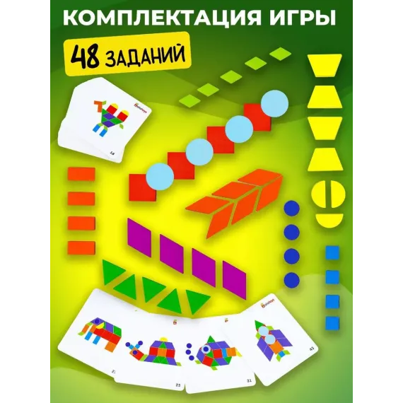 Деревянная развивающая мозаика Геометрикс с карточками-заданиями : животные, птицы, здания Alatoys, изображение 2