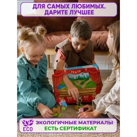 Развивающий кукольный театр 3-в-1 Алатойс: 20 деревянных персонажей из сказок Репка, Красная Шапочка и Три Поросёнка для детского творчества и семейных представлений Alatoys, изображение 4