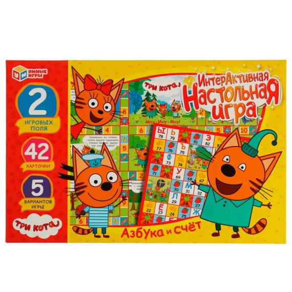 Интерактивная развивающая игра-ходилка Три Кота: 5-в-1 Веселое Обучение Азбуке и Счету для Дошкольников Умные игры