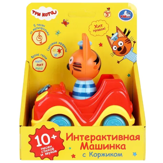 Музыкальная машинка Коржик в путешествии: 5 песен из мультфильма Три кота, световые эффекты, развивающая игрушка для детей от 3 лет Умка
