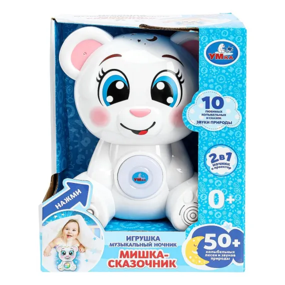 Мишка-Звездочёт: музыкальный ночник-проектор с 50 колыбельными и сказками для сладких снов малыша Умка