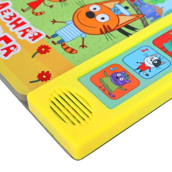 Музыкальная книга-игрушка Железная дорога Три Кота: 5 песен из мультфильма с звуковыми кнопками для развития малышей Умка, 3 image