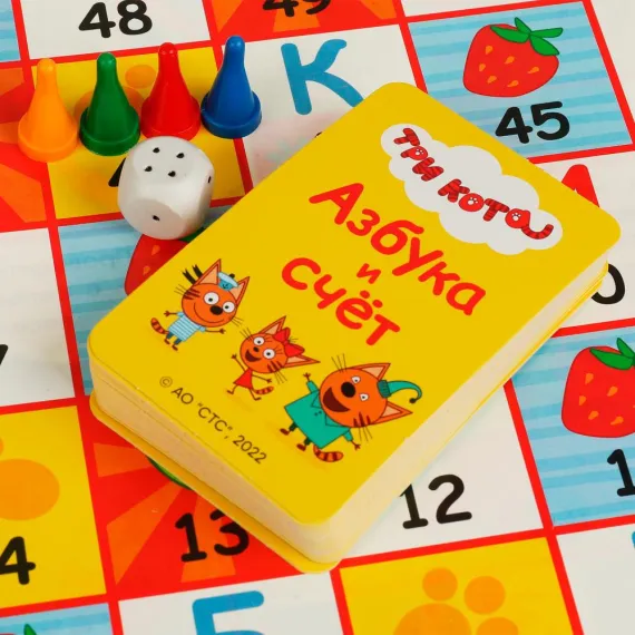 Интерактивная развивающая игра-ходилка Три Кота: 5-в-1 Веселое Обучение Азбуке и Счету для Дошкольников Умные игры, 5 image
