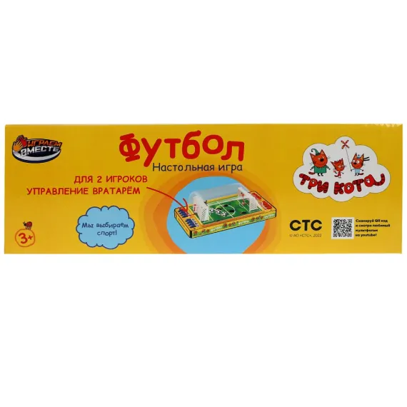 Футбольная Арена Трех Котят: Семейный Чемпионат Играем вместе, 5 image