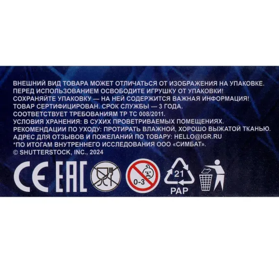 Конструктор Супергерой в Деле: 107 деталей для создания захватывающих погонь, совместим с мировыми брендами, 6+ Город мастеров, изображение 6