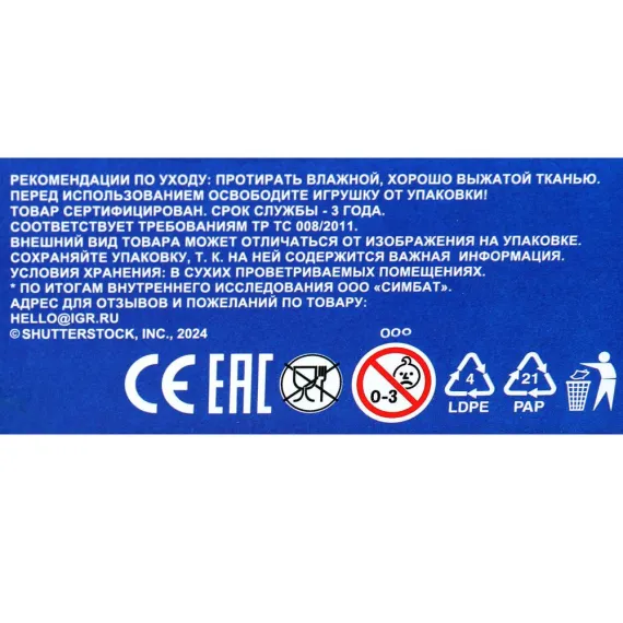 Конструктор Гоночный Автомобиль Скоростная Трасса 66 деталей для детей от 6 лет Город мастеров, изображение 6