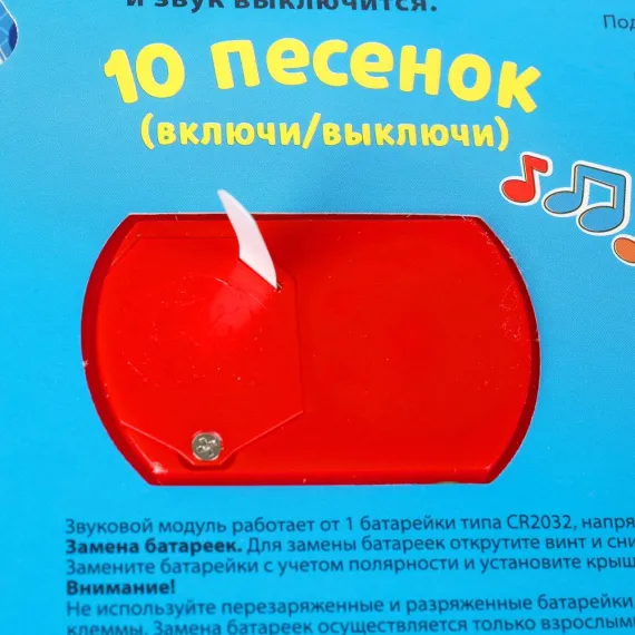Интерактивная музыкальная книжка для малышей Щенячий Патруль: 10 песенок о любимых героях с звуковой кнопкой Умка, 7 image