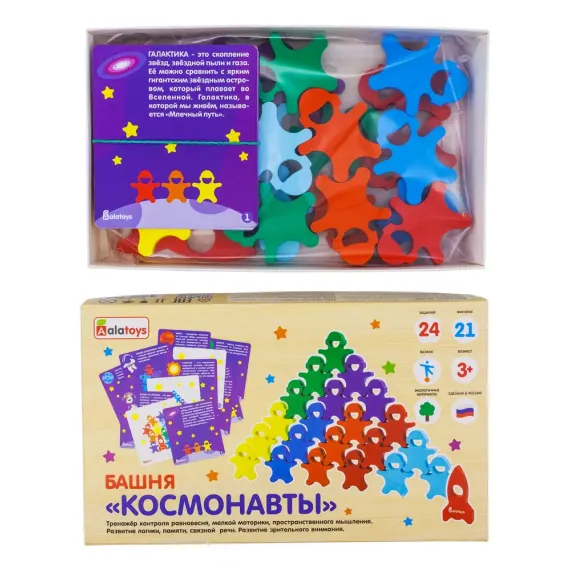 Башня Космонавты / ПИРАМИДКА / деревянная детская игрушка балансир / детские развивающие игрушки / сортер / головоломка Alatoys, изображение 7