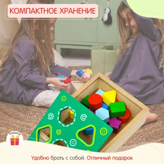 Деревянный сортер для малышей Alatoys "Ящик", 10 фигур Alatoys, изображение 10