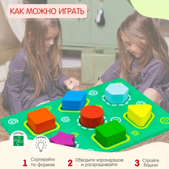 Деревянный сортер для малышей Alatoys "Ящик", 10 фигур Alatoys, изображение 6