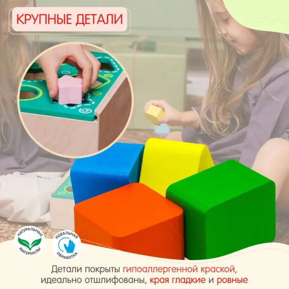 Деревянный сортер для малышей Alatoys "Ящик", 10 фигур Alatoys, изображение 9