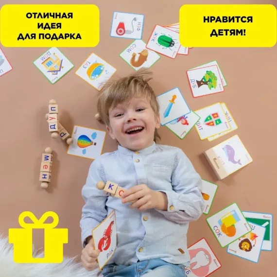 Интерактивная деревянная азбука-сортер Крути-Читай: кубики с буквами и карточками для обучения чтению Alatoys, изображение 11