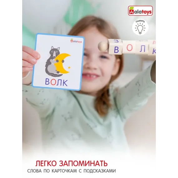 Интерактивная азбука-сортер Монтессори: деревянные кубики с буквами и картинками для обучения чтению, развития логики и моторики Alatoys, изображение 3