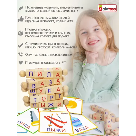 Интерактивная азбука-сортер Монтессори: деревянные кубики с буквами и картинками для обучения чтению, развития логики и моторики Alatoys, изображение 8