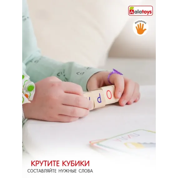 Интерактивная азбука-сортер Монтессори: деревянные кубики с буквами и картинками для обучения чтению, развития логики и моторики Alatoys, изображение 4