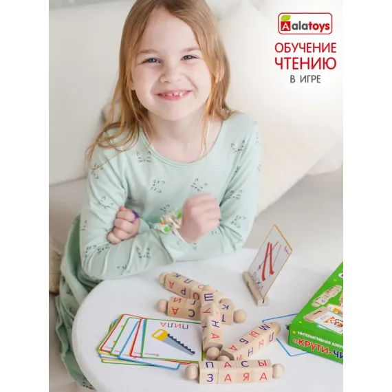 Интерактивная азбука-сортер Монтессори: деревянные кубики с буквами и картинками для обучения чтению, развития логики и моторики Alatoys, изображение 6