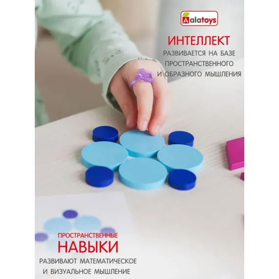 Развивающая игра для детей Мозаика Alatoys "Фигурки" Деревянная игрушка с заданиями по карточкам, 48 заданий и 34 детали Alatoys, изображение 3
