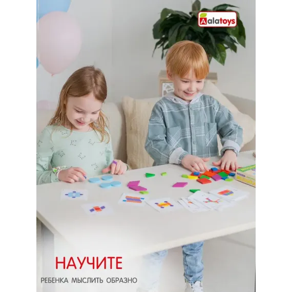 Развивающая игра для детей Мозаика Alatoys "Фигурки" Деревянная игрушка с заданиями по карточкам, 48 заданий и 34 детали Alatoys, изображение 2