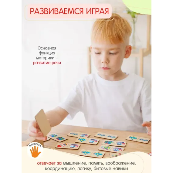 Домино детское деревянное Alatoys "Транспорт" Развивающая настольная игра для детей от 3-х лет, 25 фишек Alatoys, изображение 3
