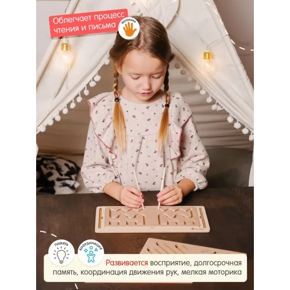 Межполушарные доски для детей Alatoys Нейротрежёр для детей от 3-х лет, Набор парных досок 3 шт. Alatoys, изображение 7