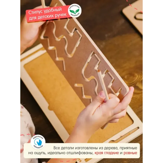 Межполушарные доски для детей Alatoys Нейротрежёр для детей от 3-х лет, Набор парных досок 3 шт. Alatoys, изображение 10
