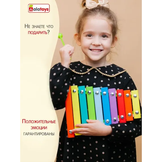 Ксилофон для малышей деревянный Alatoys "10 планок", 10 клавиш и 1 палочка Alatoys, изображение 5