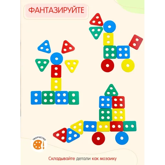 Деревянный сортер для малышей Alatoys "Геометрические фигуры", 16 фигур Alatoys, изображение 7
