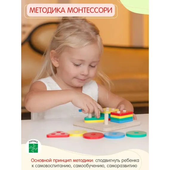 Деревянный сортер для малышей Alatoys "Геометрические фигуры", 16 фигур Alatoys, изображение 3