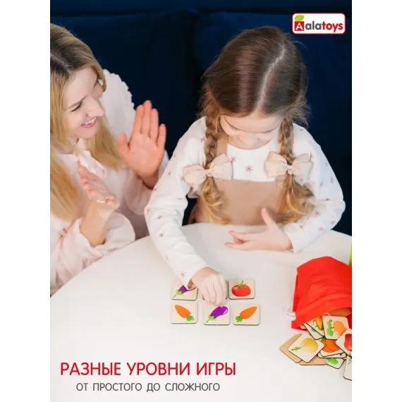 Мемори для малышей Alatoys "Овощи" Развивающая игра для детей, 24 детали с мешочком для хранения Alatoys, изображение 2