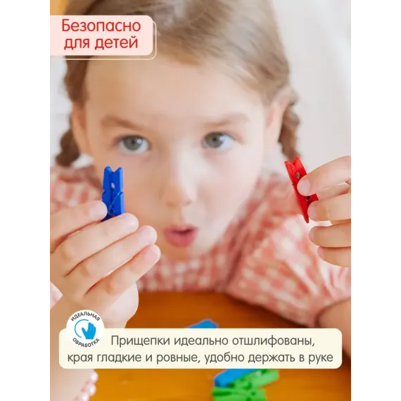 Развивающая игра для детей с прищепками Alatoys "Учим цифры", 12 карточек и 24 прищепки Alatoys, изображение 9